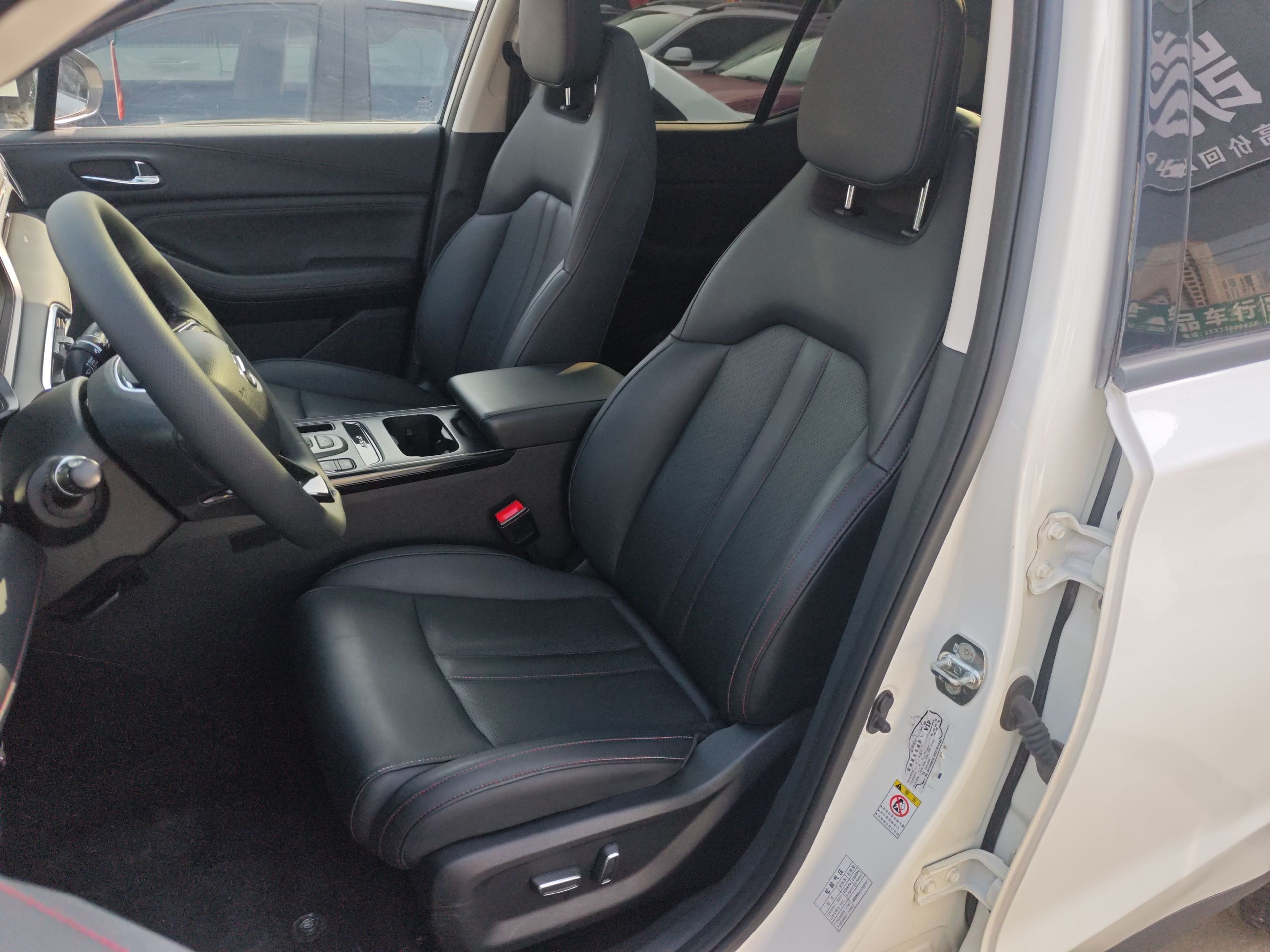 Front Interior