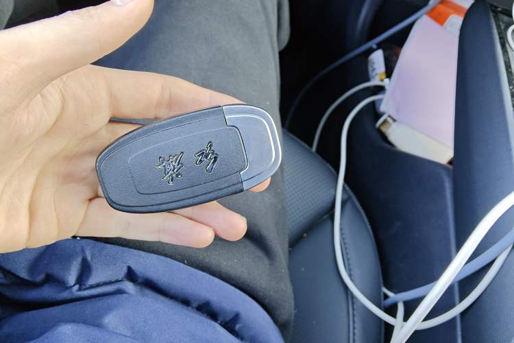 Used Hongqi E-QM5 2023 Base Travel Edition Vehicle Key