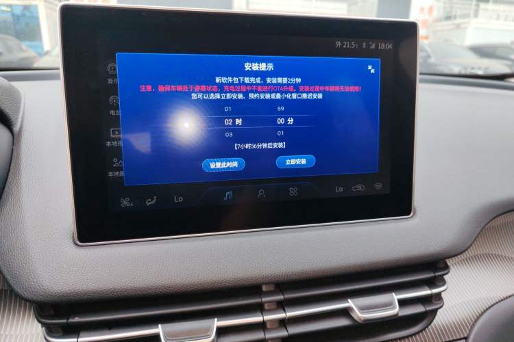 Used Hongqi E-QM5 2021 Charging Version Flagship Edition Audio And AC Panel