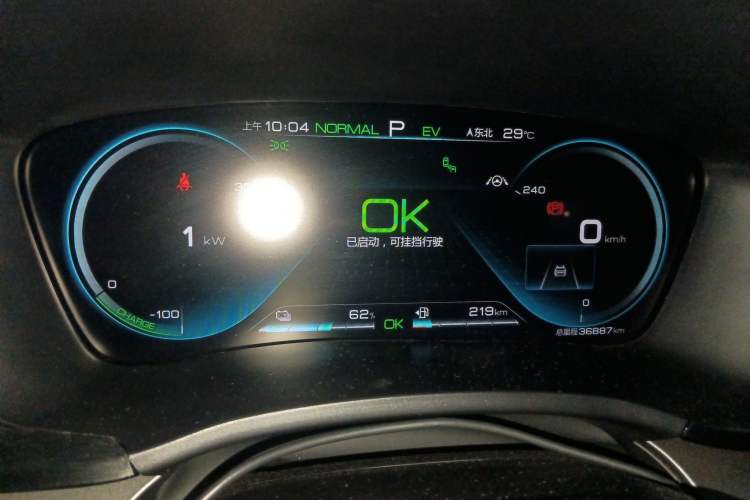 Used BYD Song PLUS New Energy 2021 DM-i 110KM Flagship PLUS Instrument Cluster