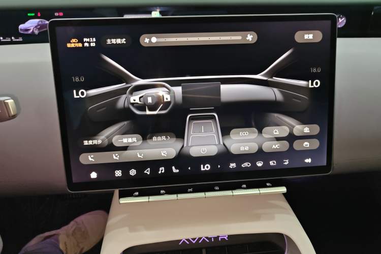 Used Avatr 12 2025 Max Extended-Range Edition