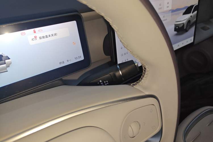 Used Leapmotor B10 2025 510 LiDAR Version