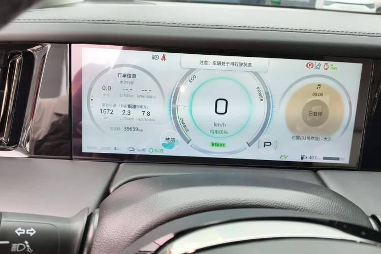 Used GAC Trumpchi E9 2023 E9 MAX