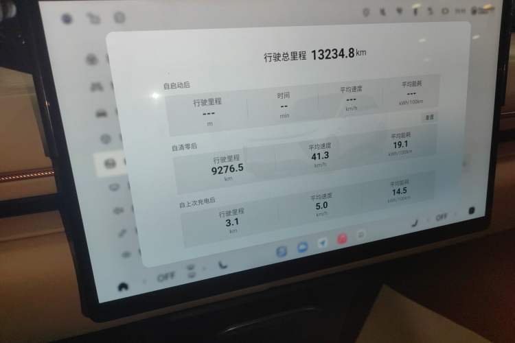 Used EXEED Star Era ET 2024 All-Electric 760 Max Instrument Cluster