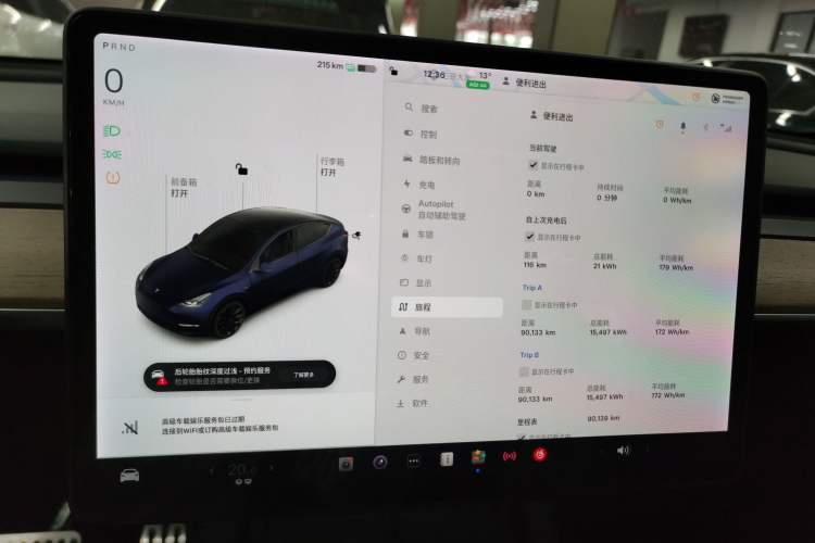 Used Tesla Model Y 2021 Long-Range All-Wheel-Drive Version Instrument Cluster