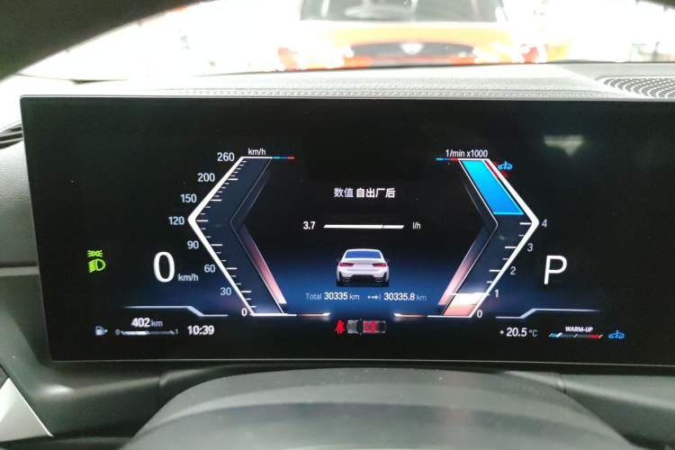 Used BMW 3 Series 2023 325Li M Sport Package Instrument Cluster