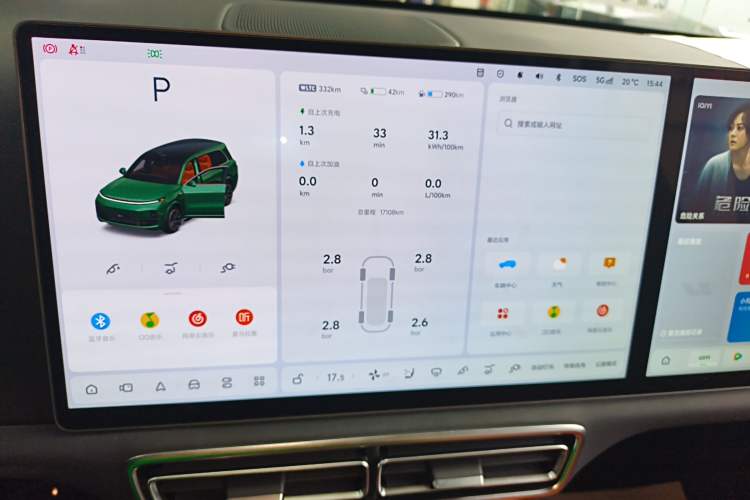 Used Li Auto L9 2024 Ultra Model Instrument Cluster