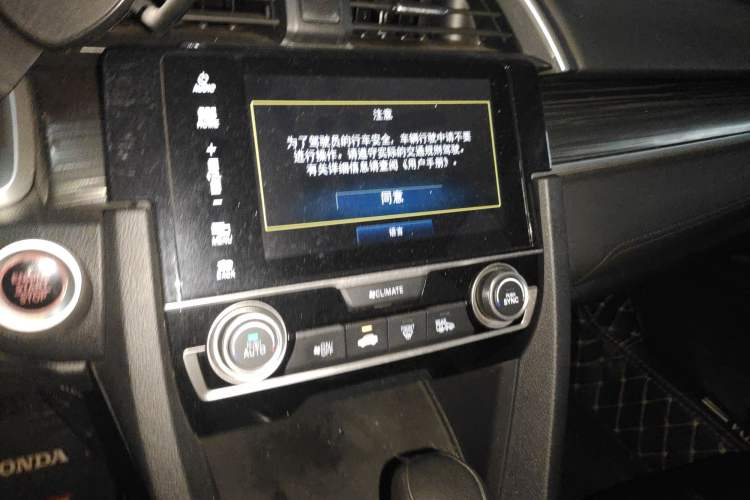 Used Honda Civic 2019 220TURBO CVT Dynamic Edition China VI