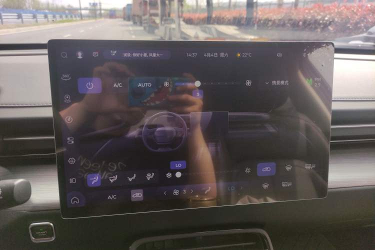 Used Wuling Xingguang 2023 150 Advanced Edition Audio And AC Panel