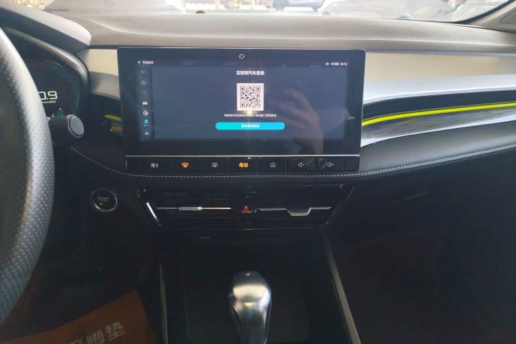 Used Roewe i5 2021 1.5L CVT Diamond Edition