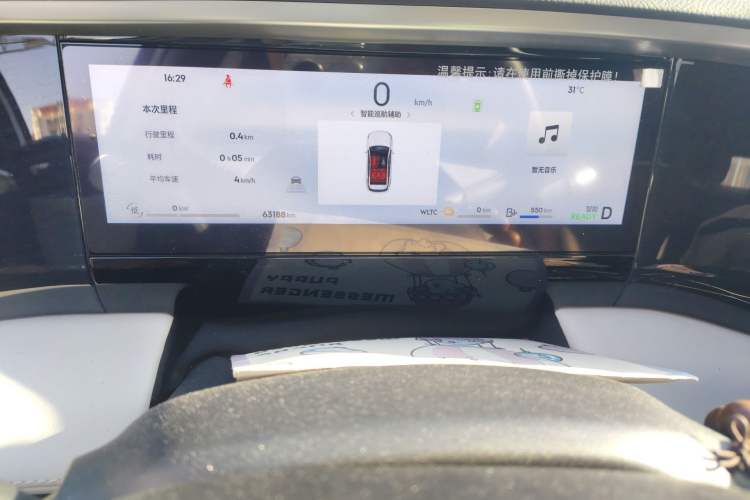 Used Geely Galaxy L7 2023 1.5T 115 km MAX
