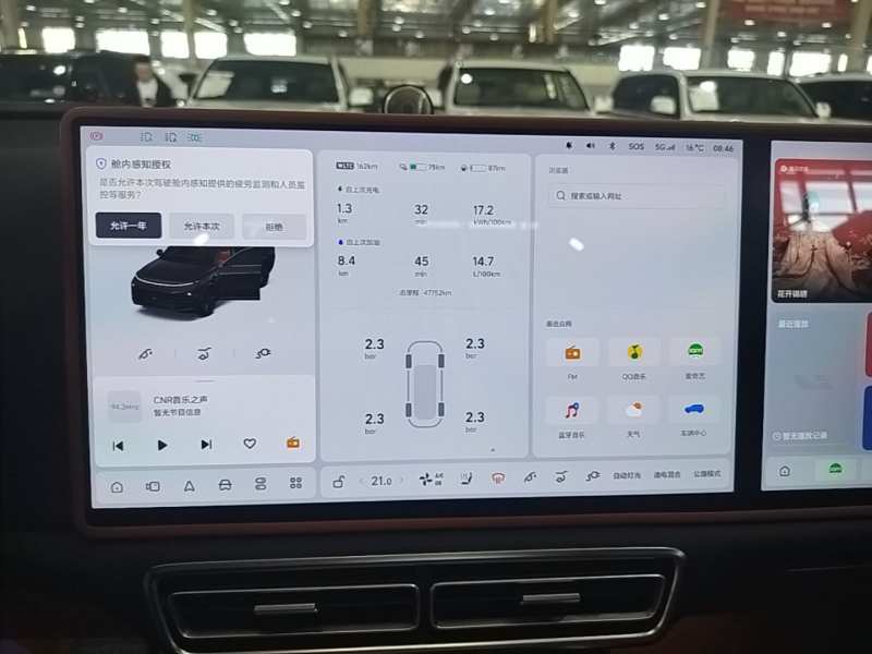 Used Li Auto L9 2022 Max model — 12