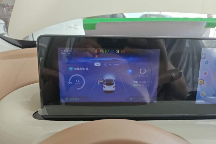 Used Wuling Bingo 2025 333 km Enjoyment Version Instrument Cluster