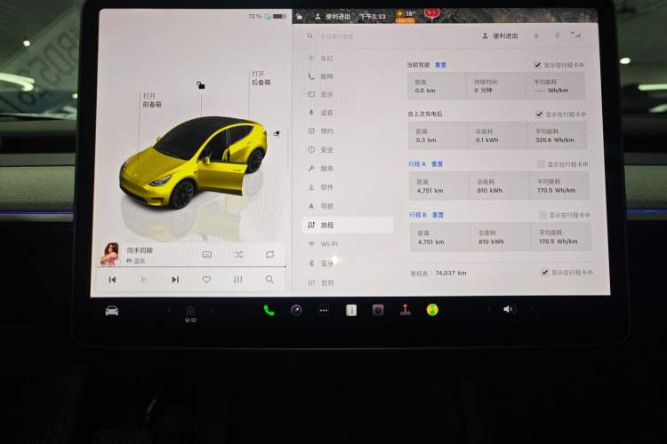 Used Tesla Model Y 2023 Rear-Wheel-Drive Version
