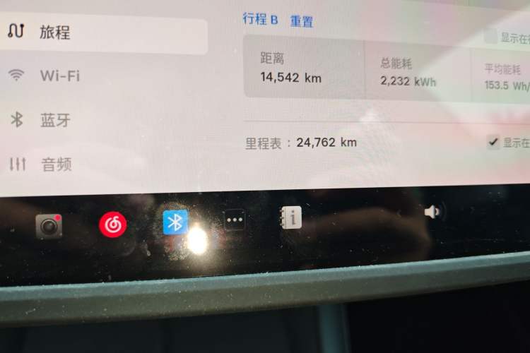 Used Tesla Model 3 2025 Rear-Wheel-Drive Version