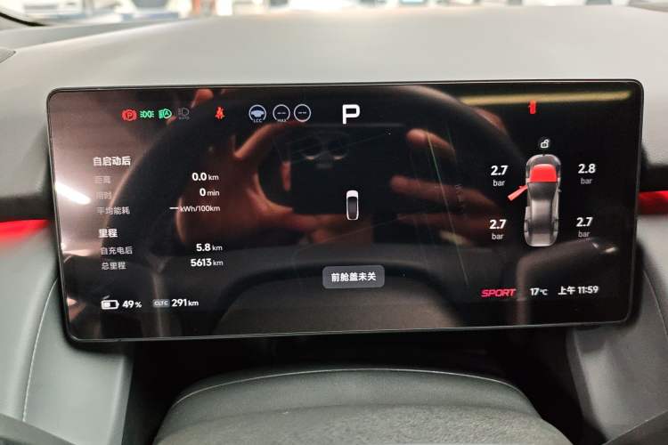 Used XPeng P7+ 2024 Long-Range Max
