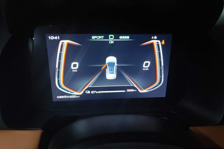 Used BYD e2 2021 Luxury Model Instrument Cluster