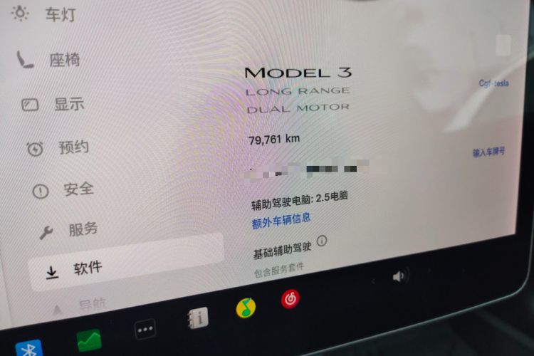 Used Tesla Model 3 2019 Long-Range All-Wheel-Drive Version Odometer Close Up