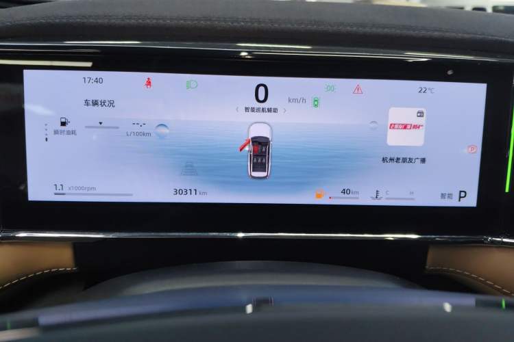 Used Geely Auto FX11 2023 1.5TD DCT Prestige Edition