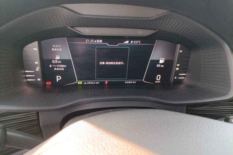 Used Skoda Kodiaq 2021 TSI330 5-Seater Two-Wheel-Drive Luxury Plus Edition
