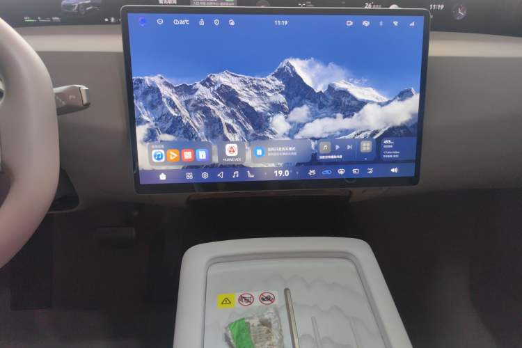 Used Avatr 07 2024 Pro+ All-Electric Version Audio And AC Panel