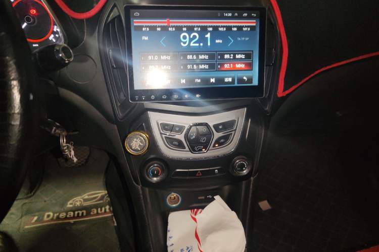 Used Chery Arrizo 5 2016 1.5L CVT Trendsetting Edition