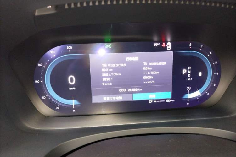 Used Volvo S90 2025 B5 Zhiyuan Luxury Edition Instrument Cluster