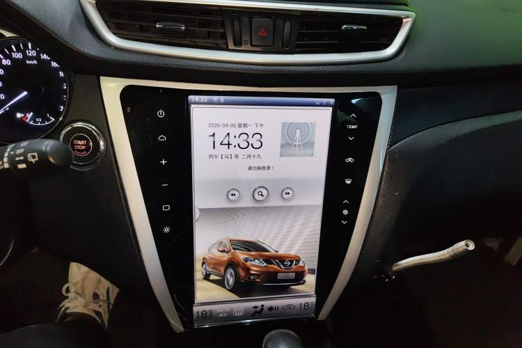 Used Nissan X-Trail 2015 2.5L CVT Leading MAX Edition 4WD Audio And AC Panel