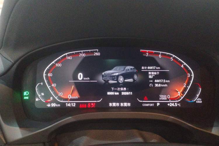 Used BMW X3 2022 Facelift xDrive30i Luxury Edition M Night Edition Package