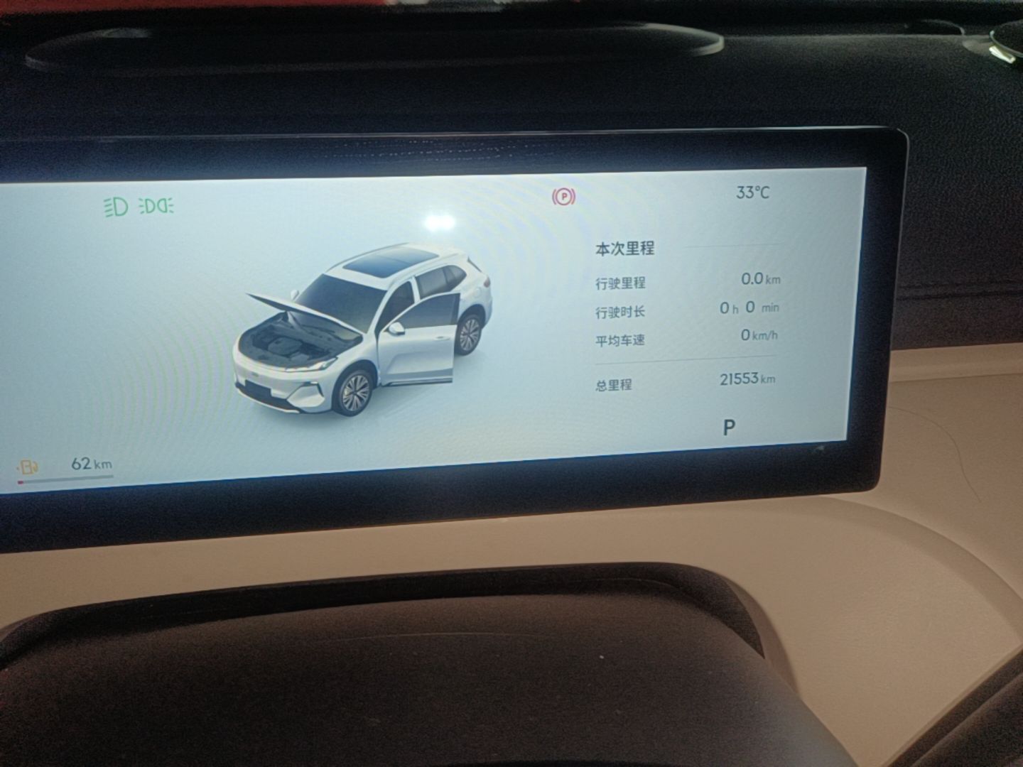 Geely Galaxy Xingjian 7 EM-i 2025 120km Exploration+ Version — снимка 14