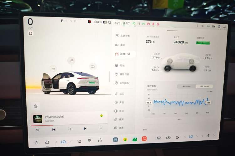 Used ONVO L60 2024 60 kWh Rear-Drive Version Instrument Cluster