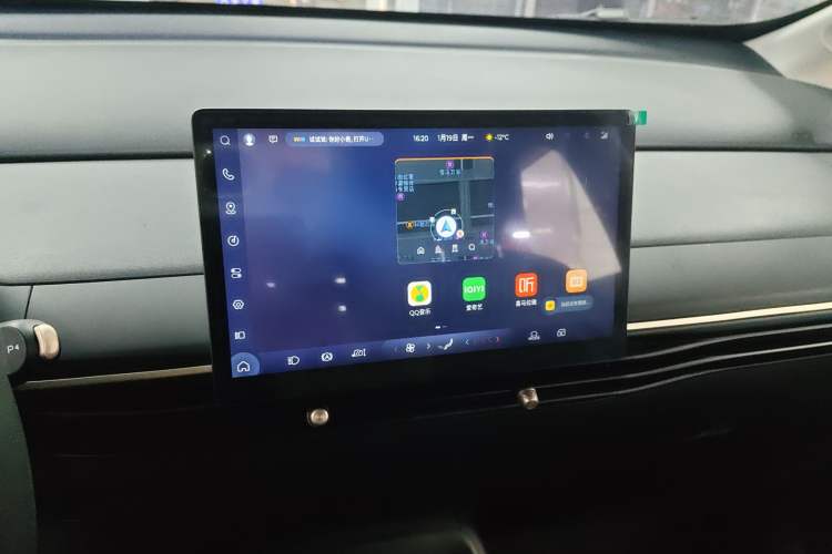 Used Baojun Cloud 2023 460 Plus Operational Exclusive Edition
