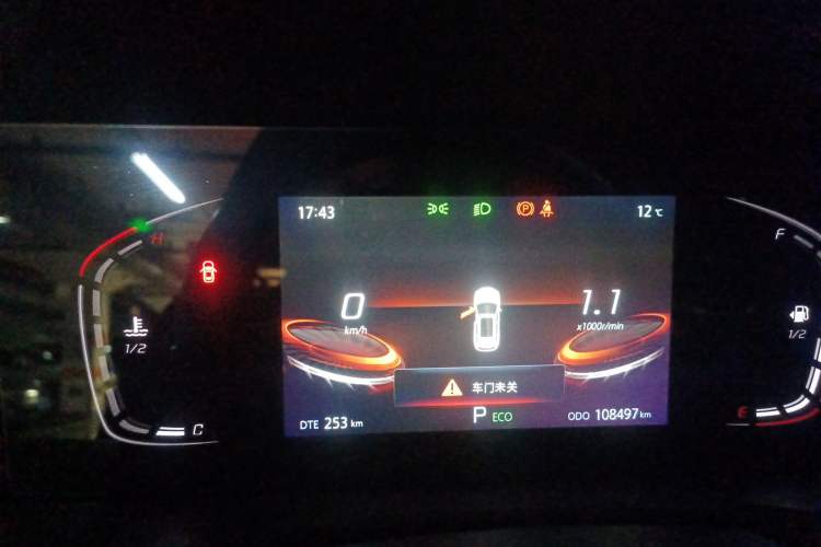 Used CHANGAN CS75 PLUS 2022 1.5T Automatic Luxury Model