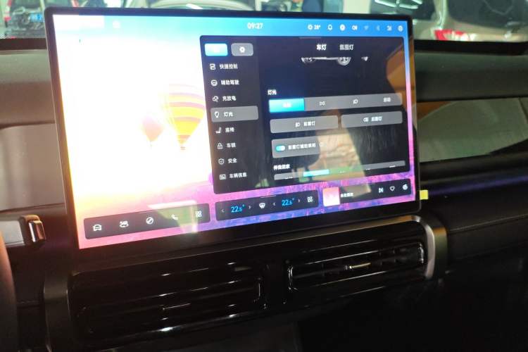 Used Chery Fulwin X3 Plus 2025 Model 501 Four-Wheel Drive Smart Leading Edition Audio And AC Panel