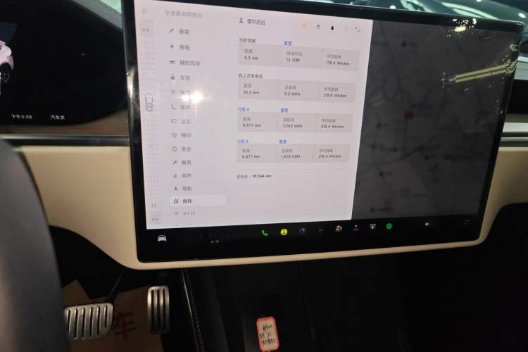 Used Tesla Model X 2023 Dual-Motor All-Wheel-Drive Version
