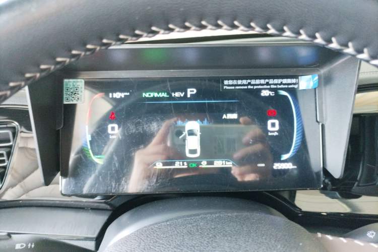 Used BYD Qin PLUS 2024 HONOR Edition DM-i 55KM Leading Model
