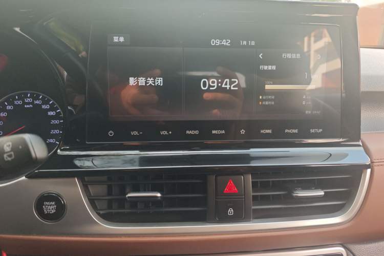 Used Kia KX3 2020 1.5L CVT Trend Edition Audio And AC Panel