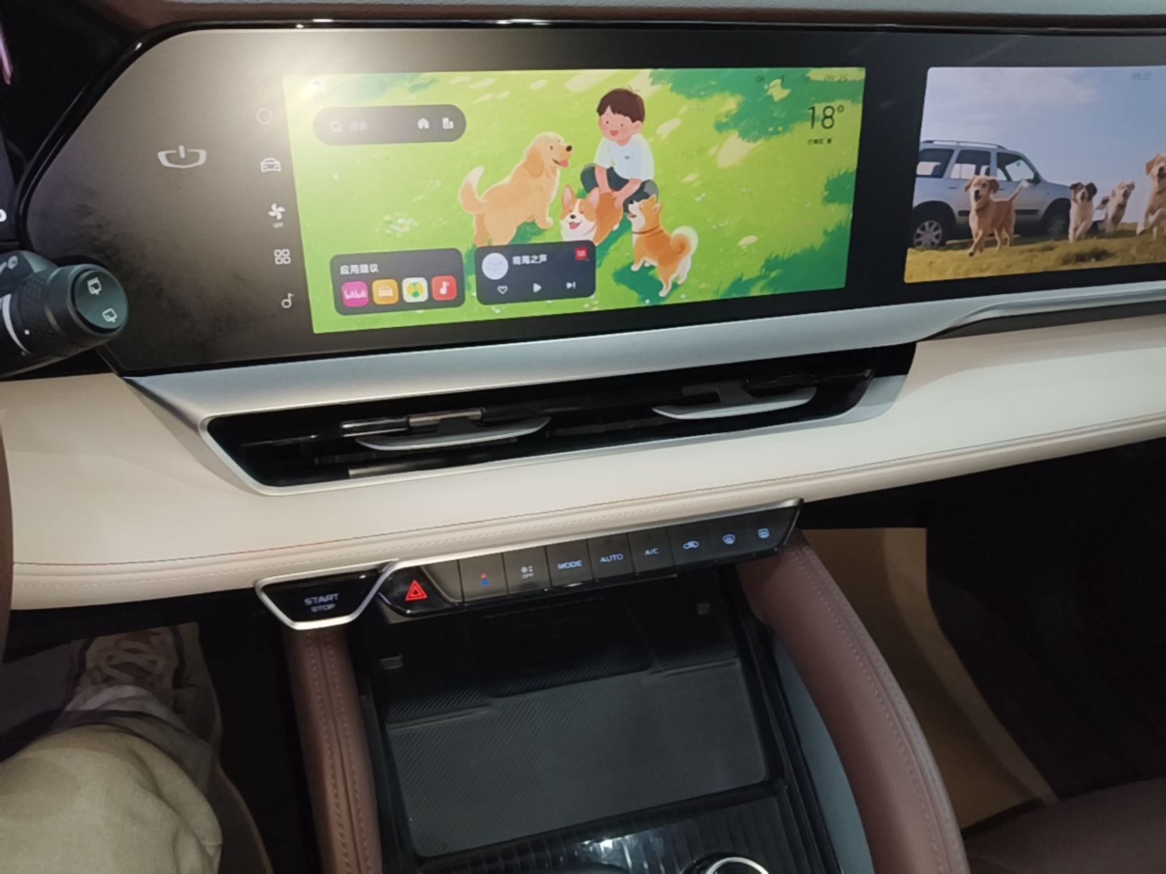 Geely Auto Monjaro L 2024 2.0TD High-Power Automatic Two-Wheel Drive Yunqi Version — снимка 15