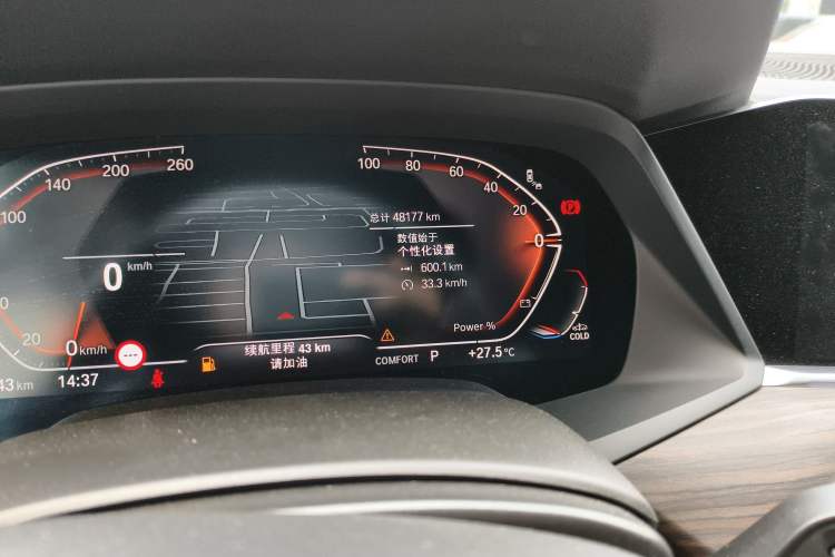 Used BMW X5 2022 Restyled xDrive 40Li M Sport Package Odometer Close Up