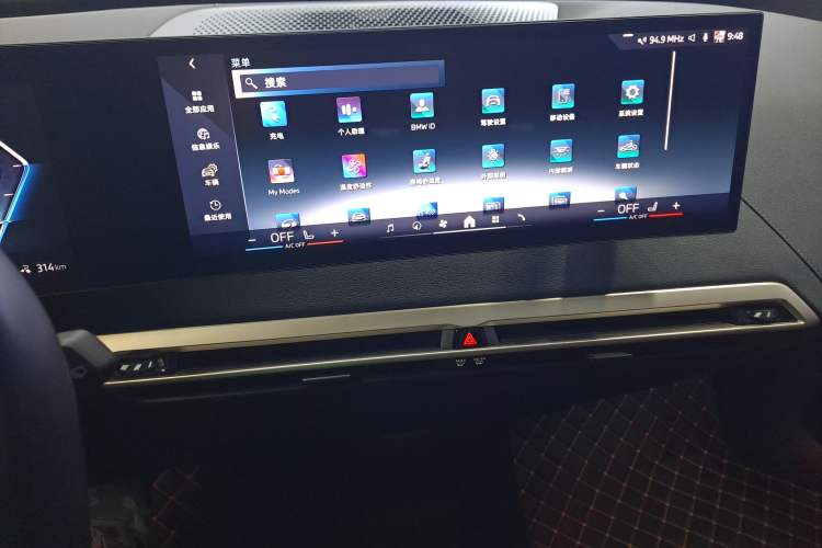 Used BMW iX 2023 Updated xDrive40
