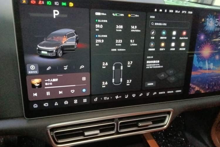 Used Li Auto L9 2023 Pro Model Audio And AC Panel