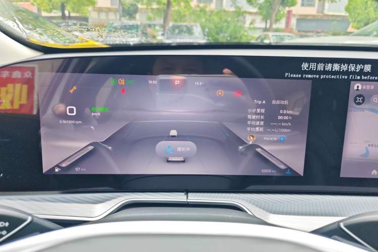 Used EXEED Lingyun 2025 300T Two-Wheel Drive Starry Edition Instrument Cluster