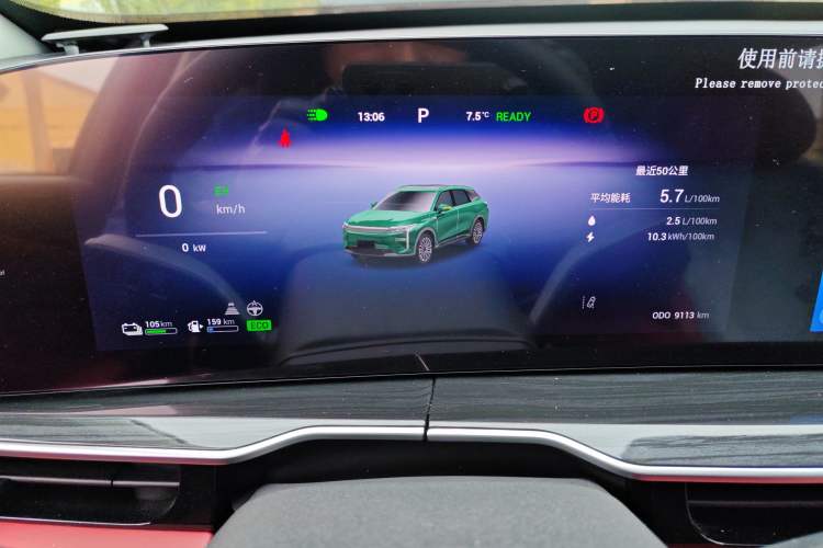 Used EXEED Stellar C-DM 2025 210 Extended-Range Pro Two-Wheel Drive