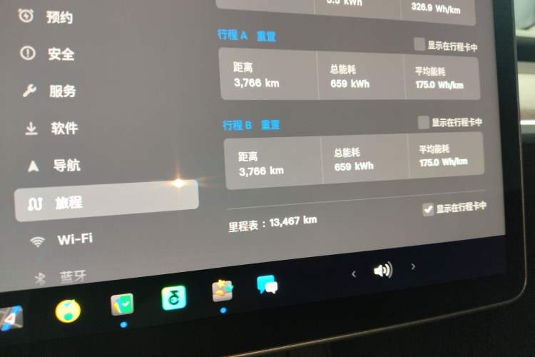 Used Tesla Model Y 2024 Long-Range All-Wheel-Drive Version
