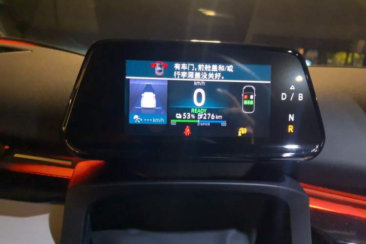 Used Volkswagen ID.UNYX 2024 Revised Version Max High-Performance Edition Instrument Cluster