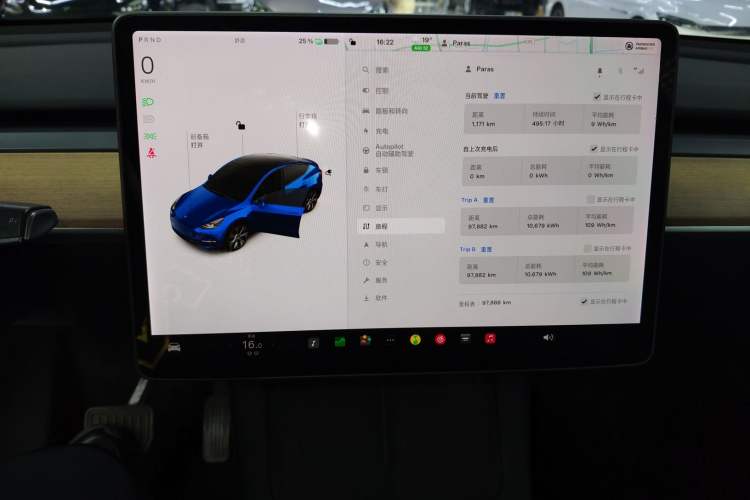 Used Tesla Model Y 2021 Standard Range Rear-Wheel Drive Version Instrument Cluster