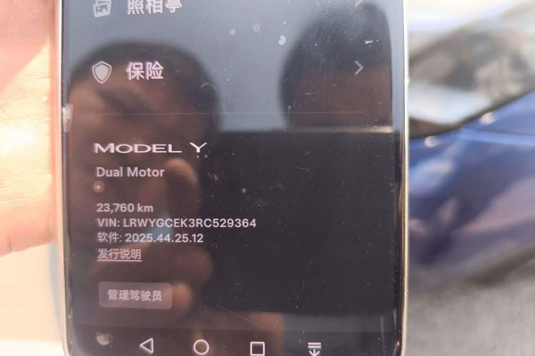 Used Tesla Model Y 2024 Long-Range All-Wheel-Drive Version