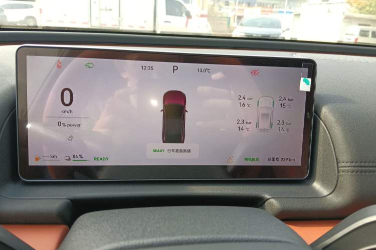 Used Chery Fulwin A9L 2025 Model, 260 Boya Luxury Edition
