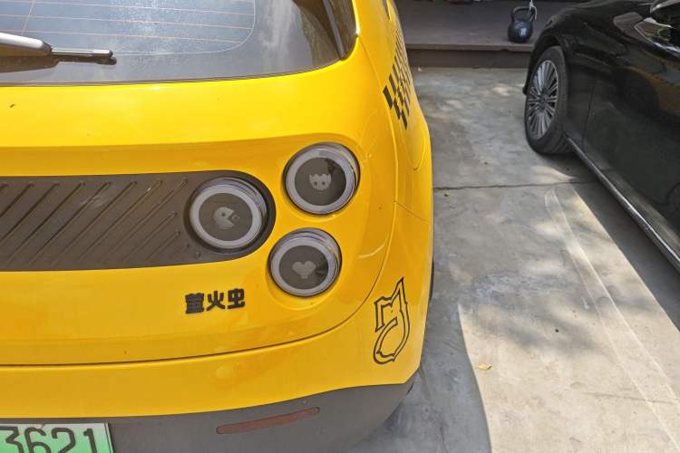 Used firefly 2025 Illuminated Edition
