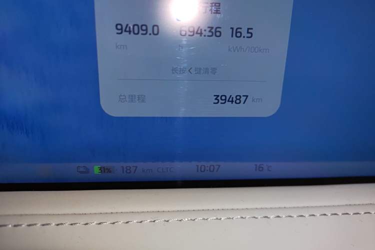 Used IM LS7 2023 90 kWh Elite Rear-Drive Version